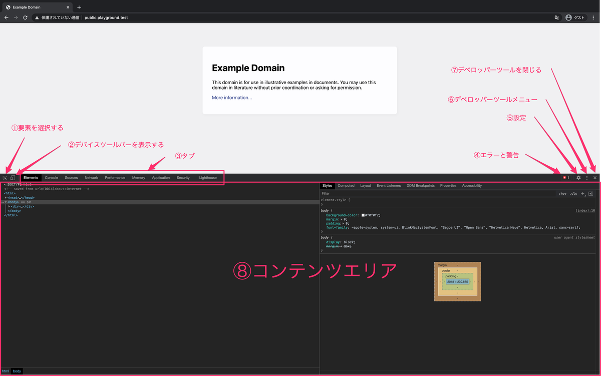 f:id:four-winds:20210131203526p:plain