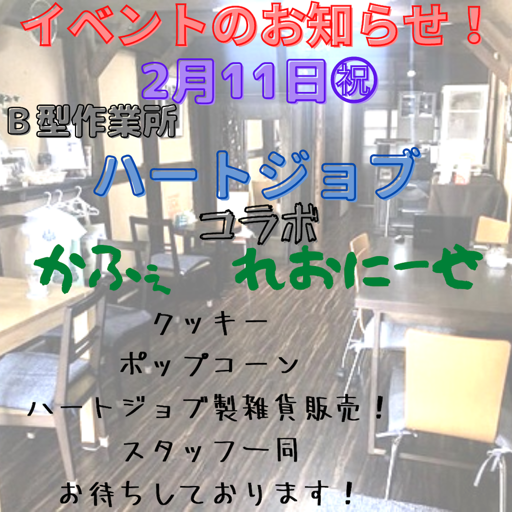 f:id:fouresourire:20210211093624p:image
