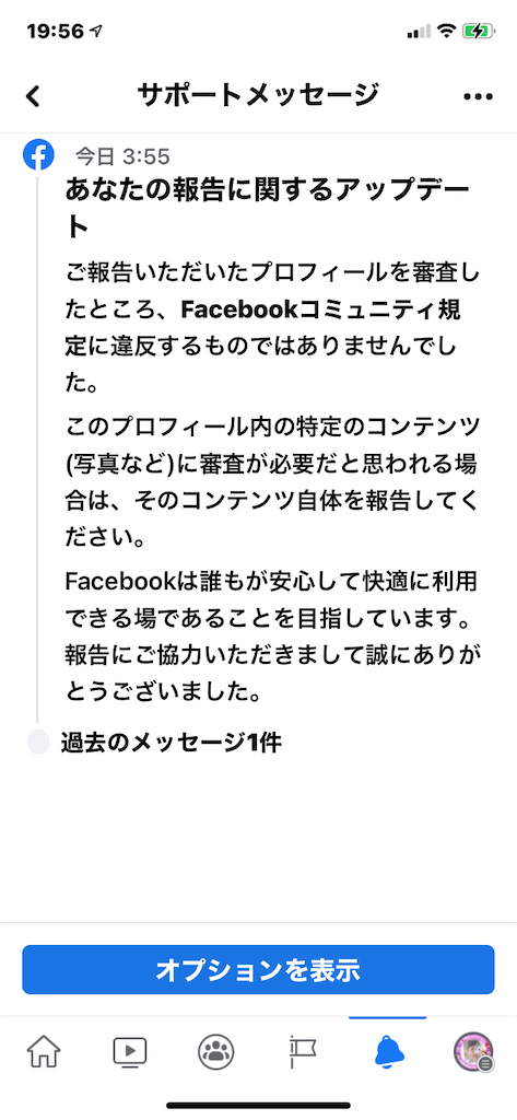 f:id:fouresourire:20210723201431p:image f:id:fouresourire:20210723201431p:image