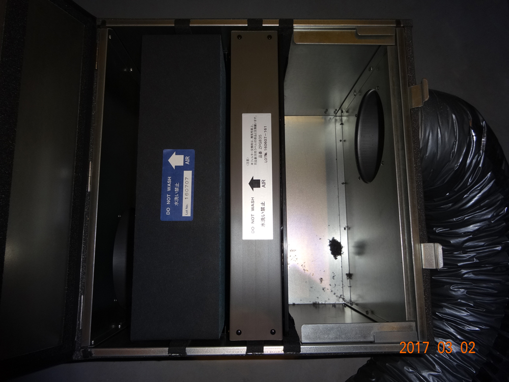 家屋の定期点検実施 快適エアリー給気口のメンテナンス 書斎のある おうち
