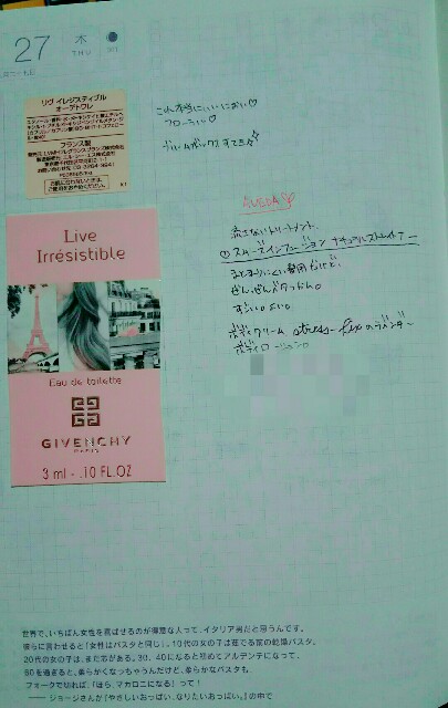 f:id:fourruredouce:20170114002124j:plain
