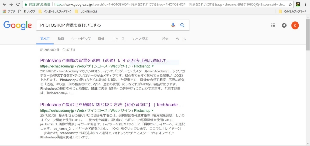 f:id:fourseasonsbicycle:20171220173431j:plain f:id:fourseasonsbicycle:20171220173431j:plain