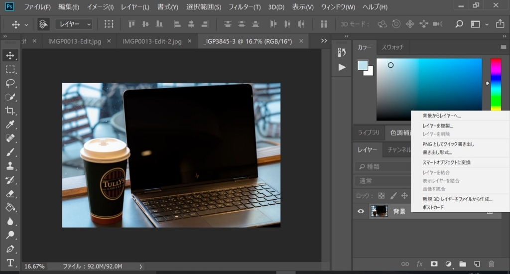 f:id:fourseasonsbicycle:20171220175422j:plain f:id:fourseasonsbicycle:20171220175422j:plain