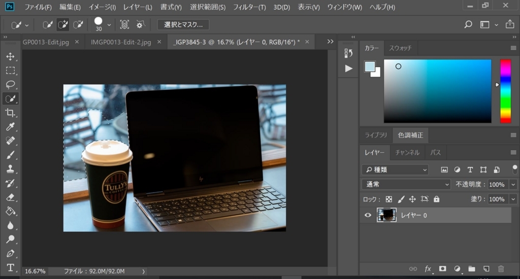 f:id:fourseasonsbicycle:20171220180541j:plain f:id:fourseasonsbicycle:20171220180541j:plain