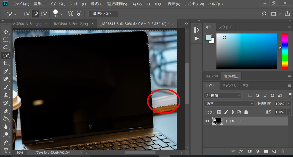f:id:fourseasonsbicycle:20171220181453j:plain f:id:fourseasonsbicycle:20171220181453j:plain