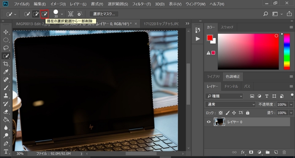f:id:fourseasonsbicycle:20171220182243j:plain f:id:fourseasonsbicycle:20171220182243j:plain