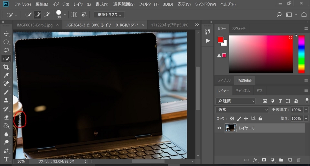f:id:fourseasonsbicycle:20171220182805j:plain f:id:fourseasonsbicycle:20171220182805j:plain