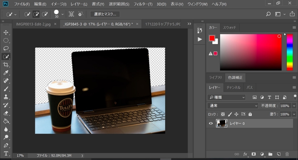 f:id:fourseasonsbicycle:20171220183433j:plain f:id:fourseasonsbicycle:20171220183433j:plain