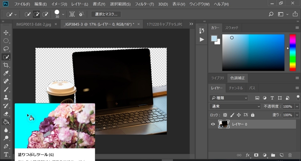 f:id:fourseasonsbicycle:20171220184003j:plain f:id:fourseasonsbicycle:20171220184003j:plain