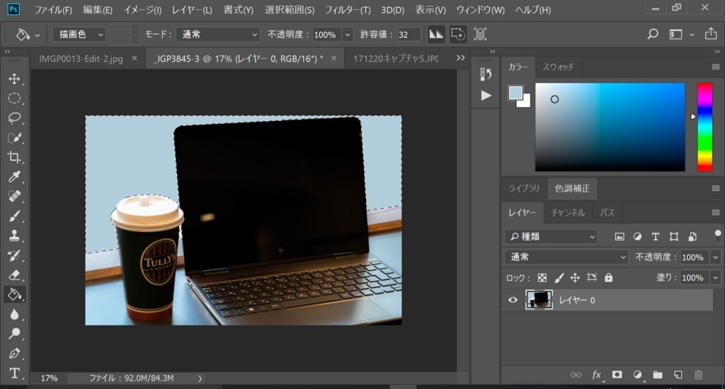 f:id:fourseasonsbicycle:20171220184410j:plain f:id:fourseasonsbicycle:20171220184410j:plain