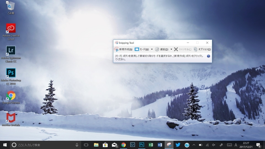 f:id:fourseasonsbicycle:20171221223231j:plain f:id:fourseasonsbicycle:20171221223231j:plain