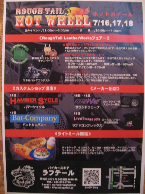 イメージ 2