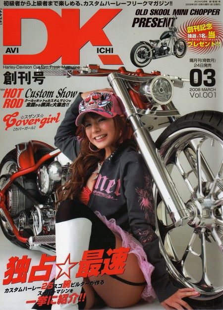 イメージ 4