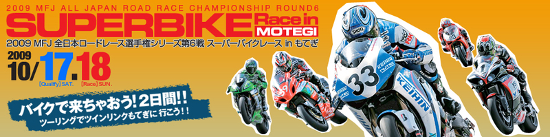 イメージ 7