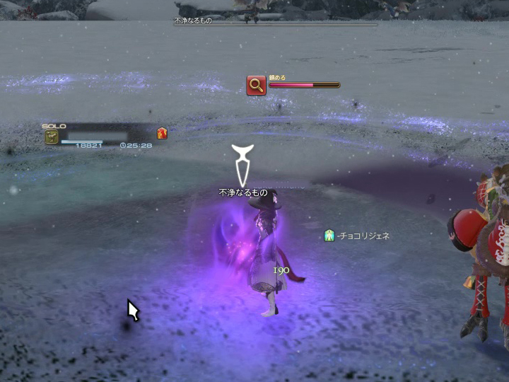 Ff14 白魔道士lv 50台ジョブクエスト モーン大岩窟で大苦戦 ちいさな一歩を踏み出して Ff14プレイ日記
