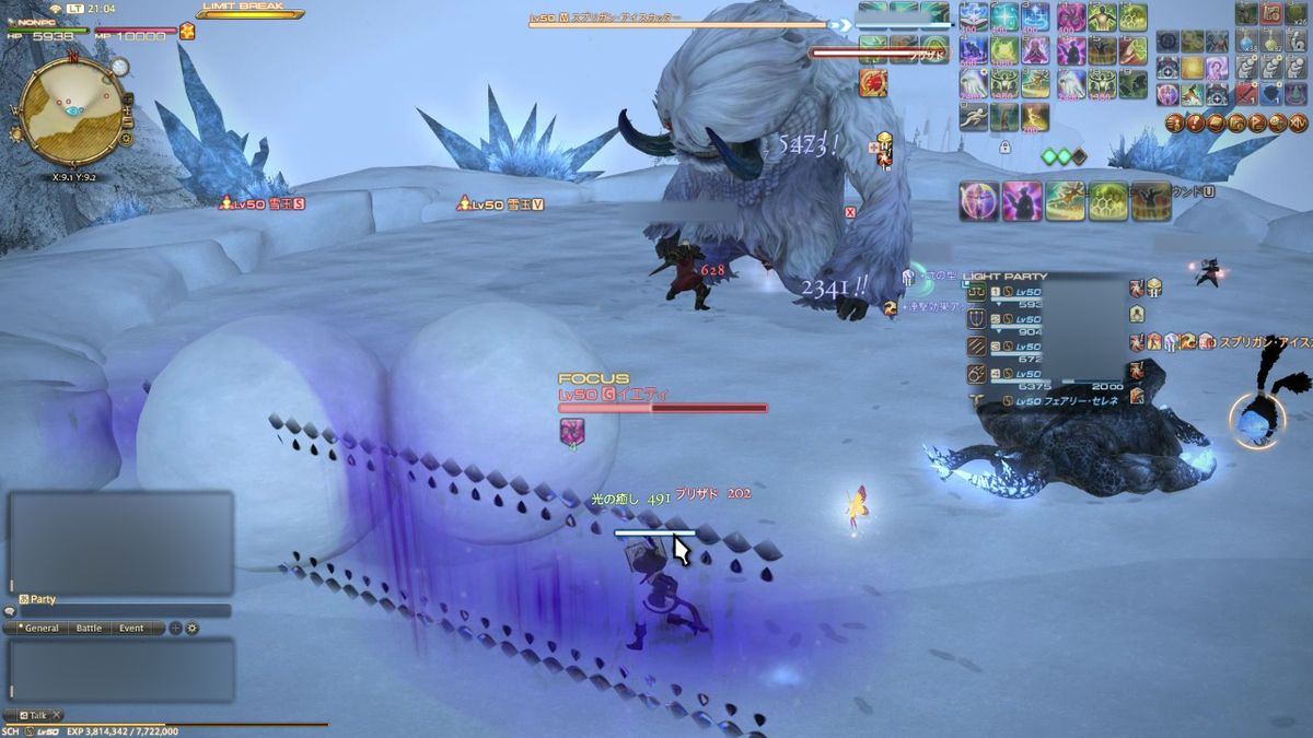 Ff14 雪玉転がった In スノークローク大氷壁 ちいさな一歩を踏み出して Ff14プレイ日記