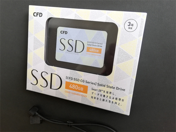 Ff14 Ff14のssdへのドライブ変更 ちいさな一歩を踏み出して Ff14プレイ日記