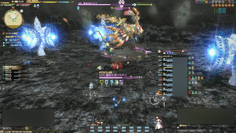 Ff14 オーボンヌで苦手な敵の技やギミック ちいさな一歩を踏み出して Ff14プレイ日記