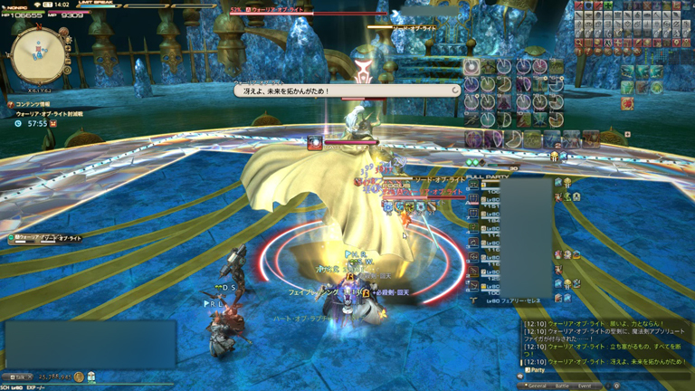 Ff14 プレイヤーキャラが強くなるとこういうことが起こるのか ちいさな一歩を踏み出して Ff14プレイ日記 Ff14 プレイヤーキャラが強くなるとこういうことが起こるのか ちいさな一歩を踏み出して Ff14プレイ日記