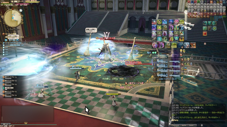 Ff14 Lv 80ダンジョンの練習 ちいさな一歩を踏み出して Ff14プレイ日記