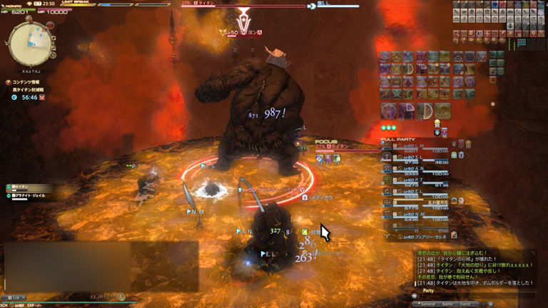 Ff14 真タイタン討滅戦のランドスライドの確定タイミング ちいさな一歩を踏み出して Ff14プレイ日記 Ff14 真タイタン討滅戦のランドスライドの確定タイミング ちいさな一歩を踏み出して Ff14プレイ日記