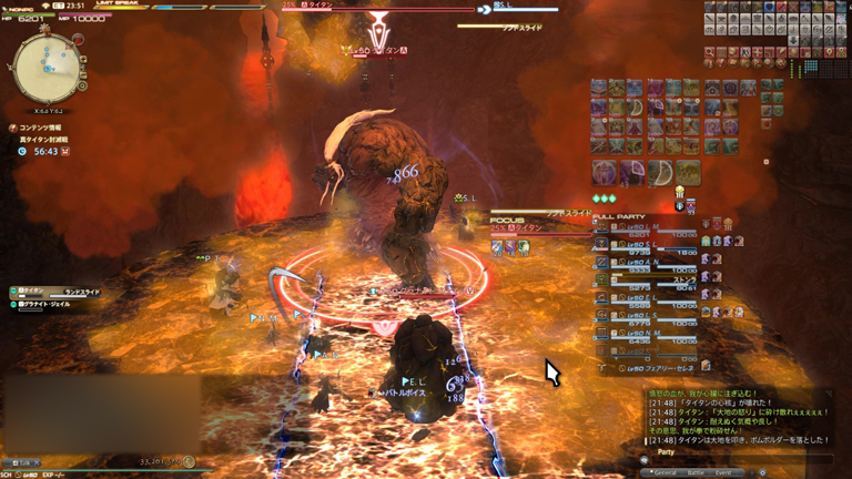 Ff14 真タイタン討滅戦のランドスライドの確定タイミング ちいさな一歩を踏み出して Ff14プレイ日記 Ff14 真タイタン討滅戦のランドスライドの確定タイミング ちいさな一歩を踏み出して Ff14プレイ日記