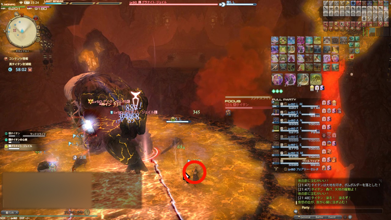 Ff14 真タイタン討滅戦のランドスライドの確定タイミング ちいさな一歩を踏み出して Ff14プレイ日記 Ff14 真タイタン討滅戦のランドスライドの確定タイミング ちいさな一歩を踏み出して Ff14プレイ日記