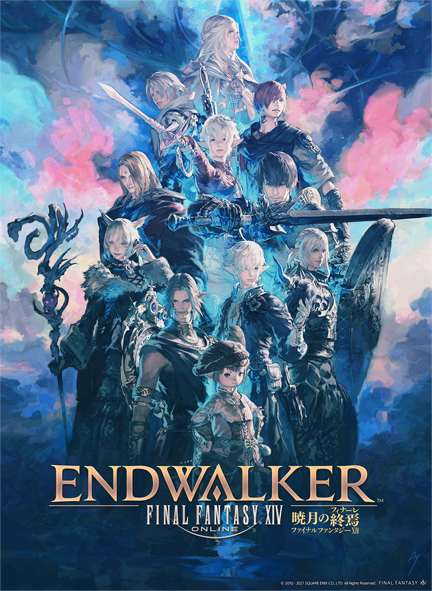 Ff14 デジタルファンフェスティバル21感想 ちいさな一歩を踏み出して Ff14プレイ日記