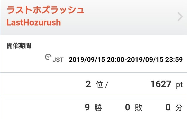 f:id:fourthlog:20190916171958j:image f:id:fourthlog:20190916171958j:image