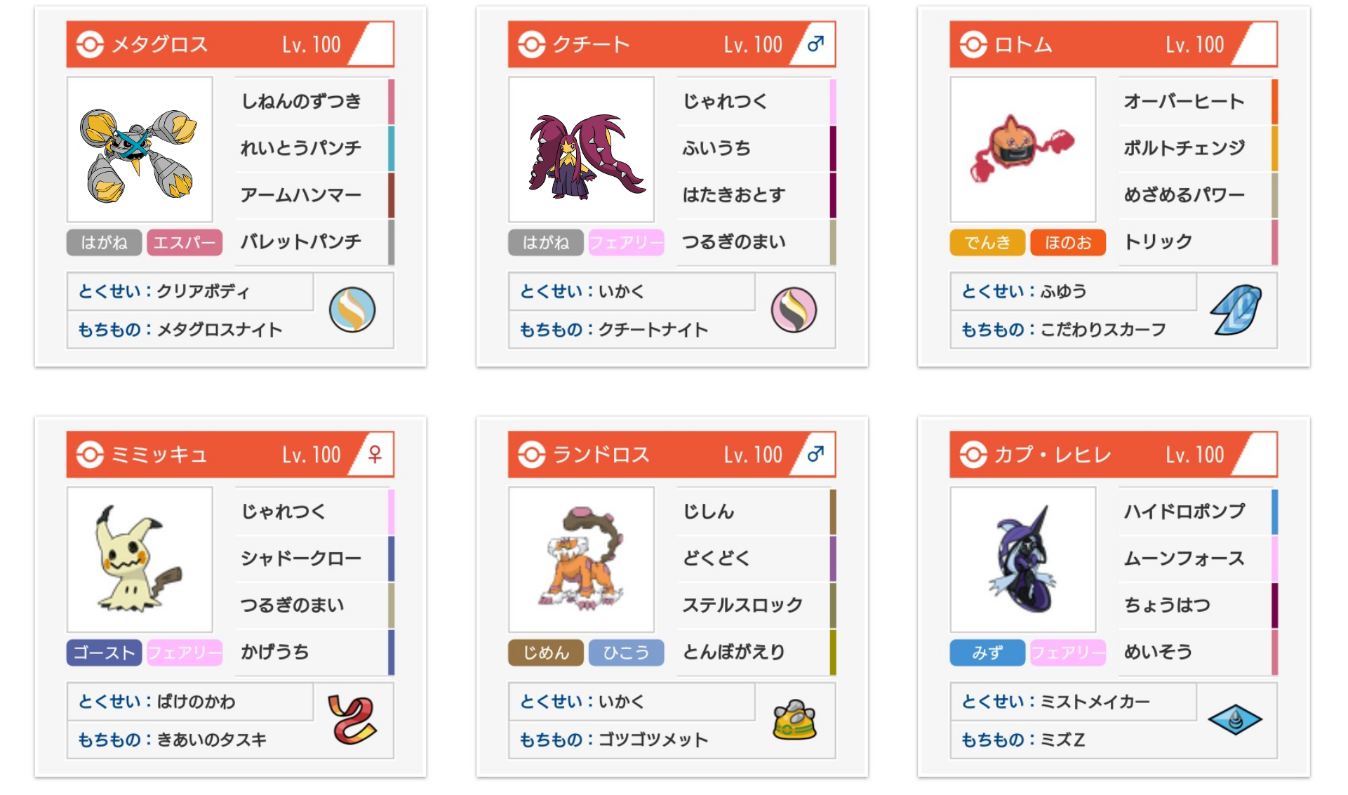 f:id:fourthlog:20190917114447p:image f:id:fourthlog:20190917114447p:image