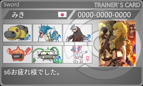 f:id:fourthlog:20200601095146j:image
