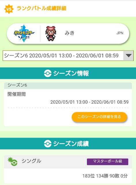 f:id:fourthlog:20200601110656j:image