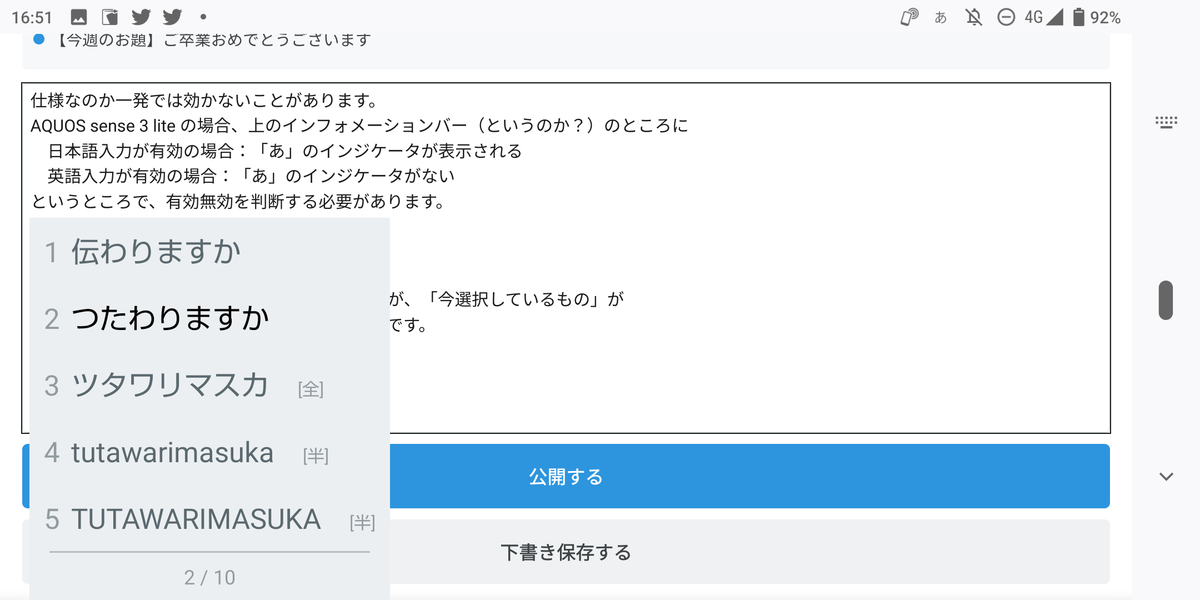 f:id:fourthstreet:20210315165147p:plain