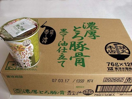 f:id:fourvalley:20070204073305j:image