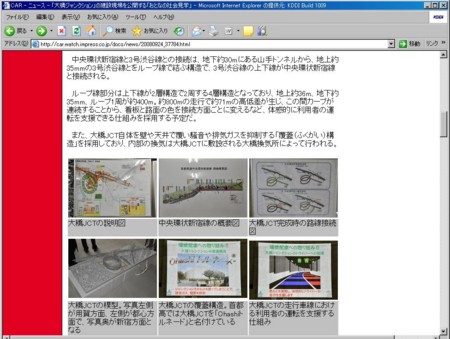 f:id:fourvalley:20080924190602j:image