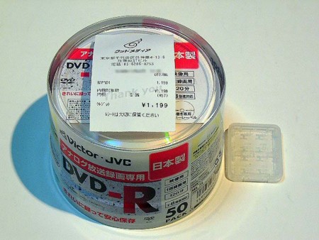 VD-R120SA50