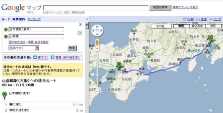 Googleマップの徒歩ルート