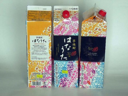 芋焼酎はなうた3本