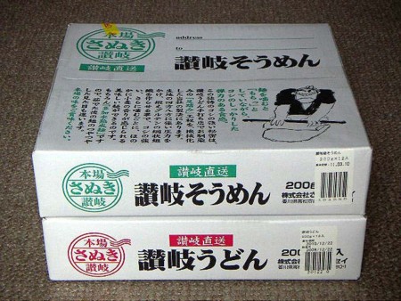f:id:fourvalley:20100227162608j:image