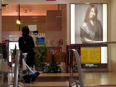 f:id:fourvalley:20100427203219j:image