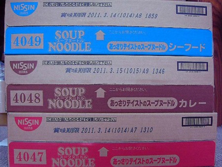 ロヂャースの特売カップ麺