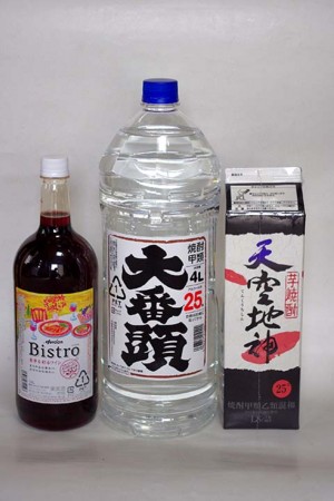 酒
