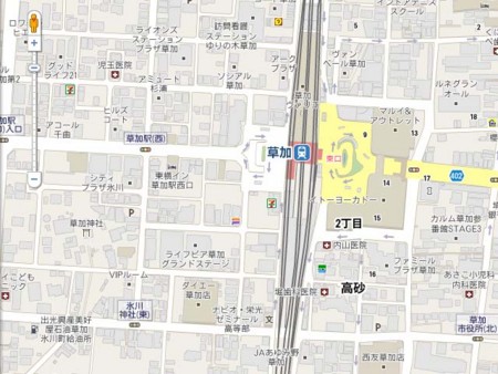 *[所感]