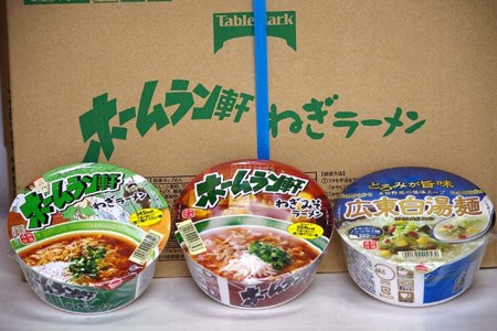 カップ麺
