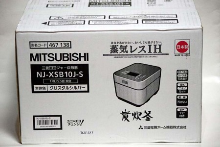 NJ-XSB10J-S