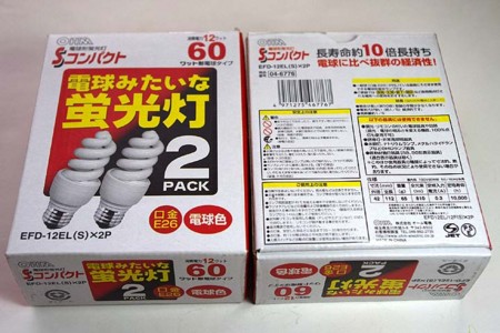 f:id:fourvalley:20110807130750j:image