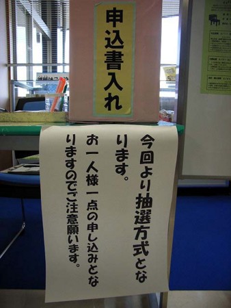 f:id:fourvalley:20120219171236j:image