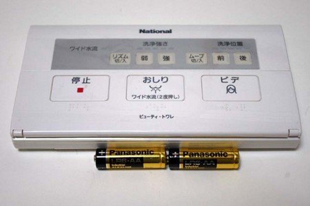 20120221204358
