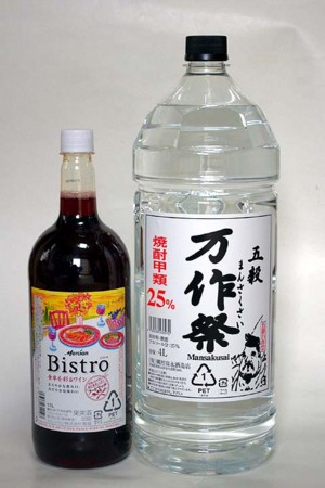 f:id:fourvalley:20121027125700j:image