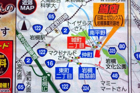 f:id:fourvalley:20130104132057j:image